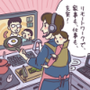 テレリモ