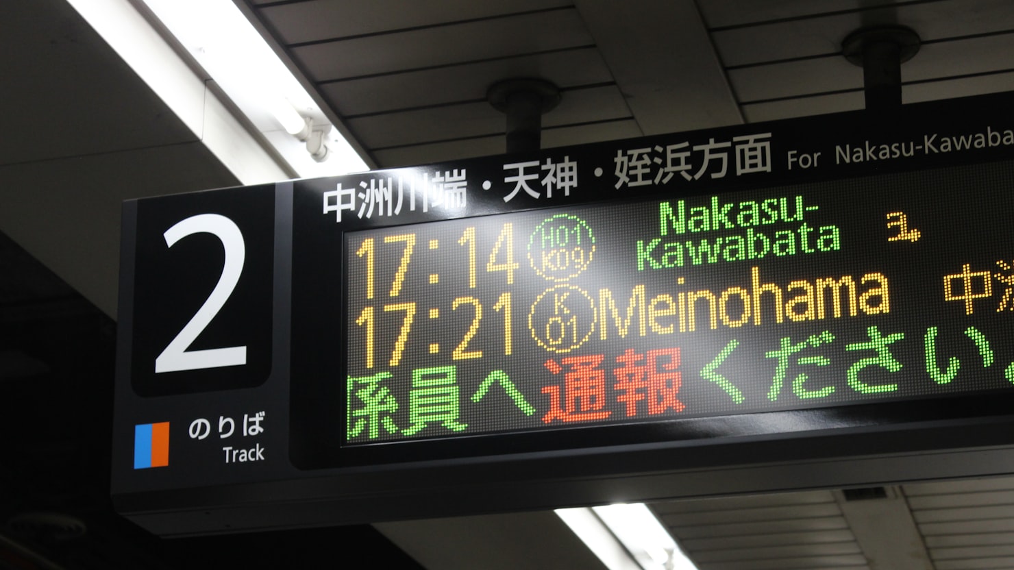 36協定はどこにあるか｜読める範囲のイメージ写真